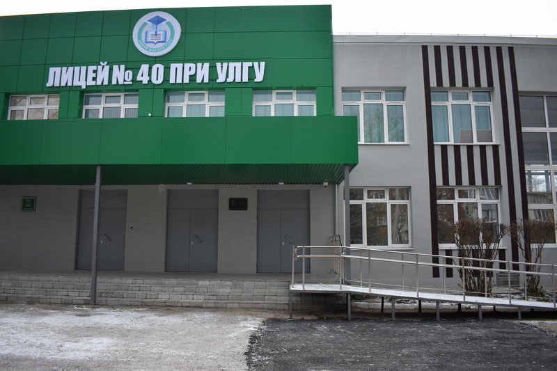Главный вход