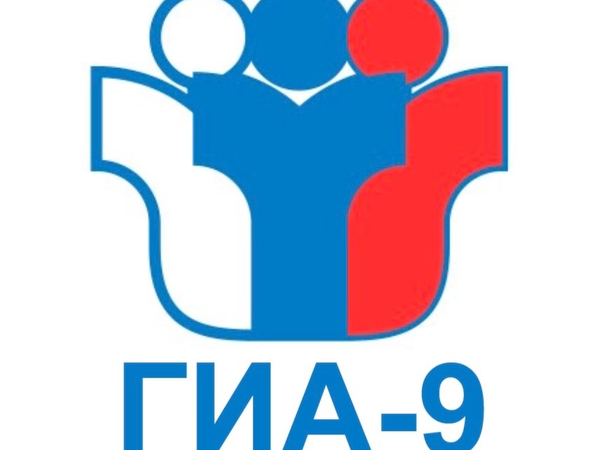 Участие в ГИА с 29 июня по 06 июля 2026 года.