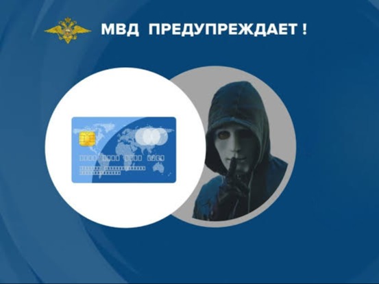 Твое безопасное лето.